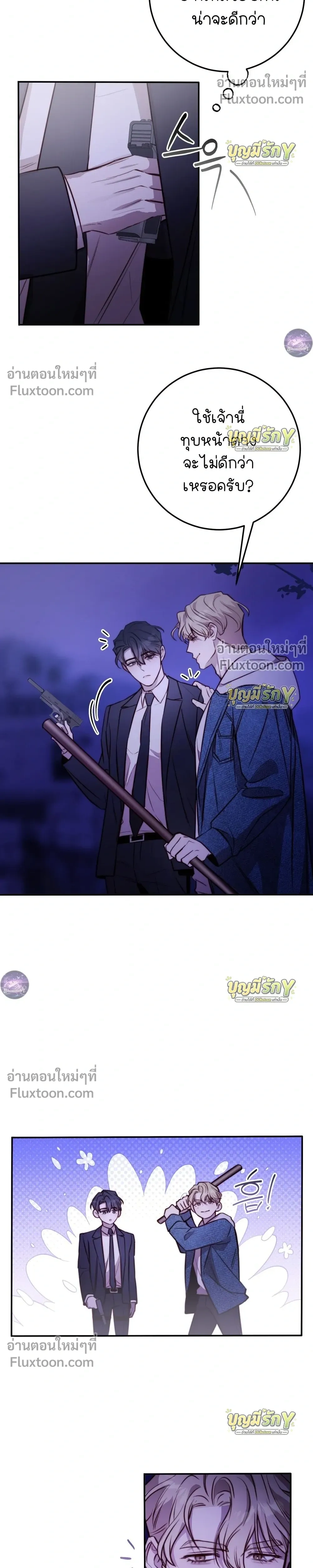 หน้าที่ 17