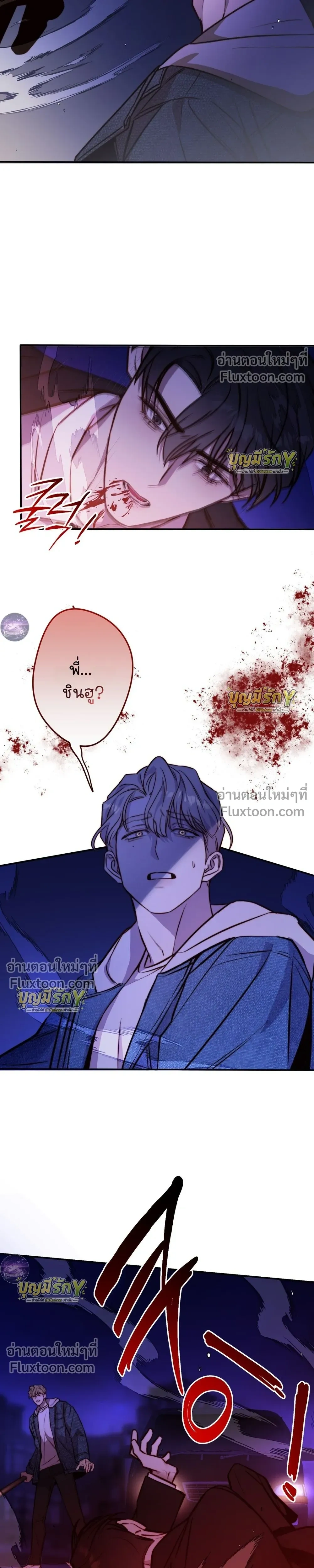 หน้าที่ 21