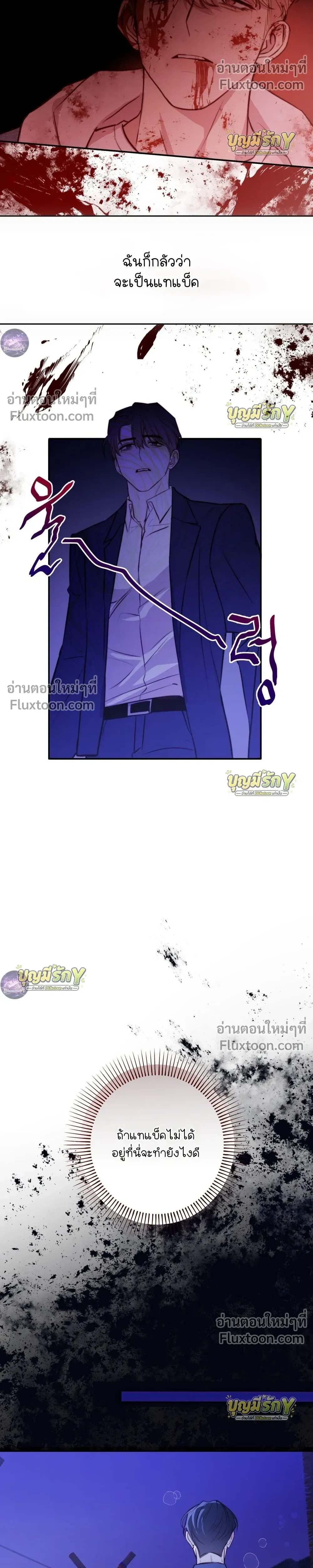 หน้าที่ 12