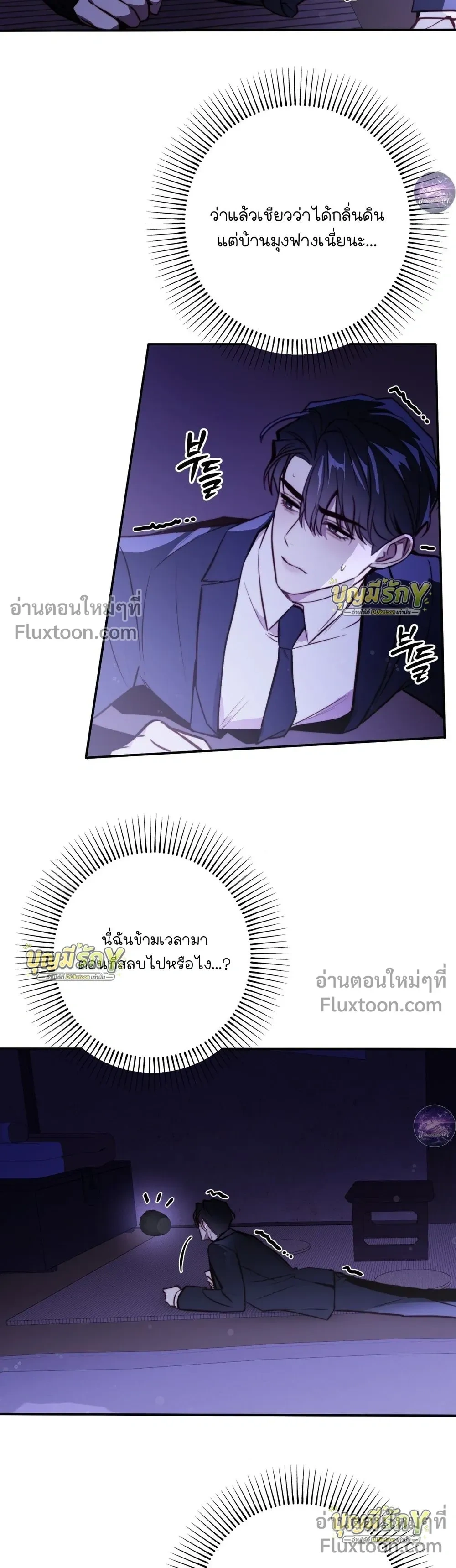 หน้าที่ 5