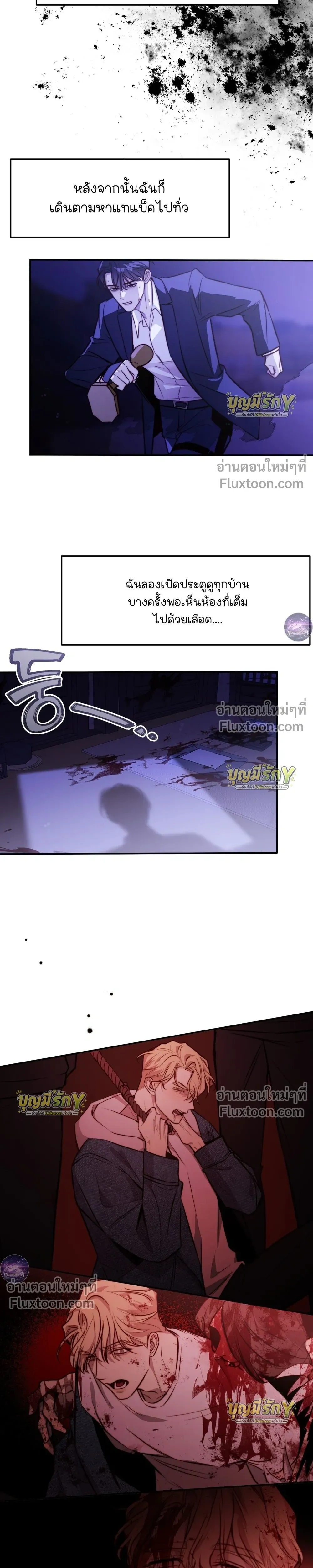 หน้าที่ 11