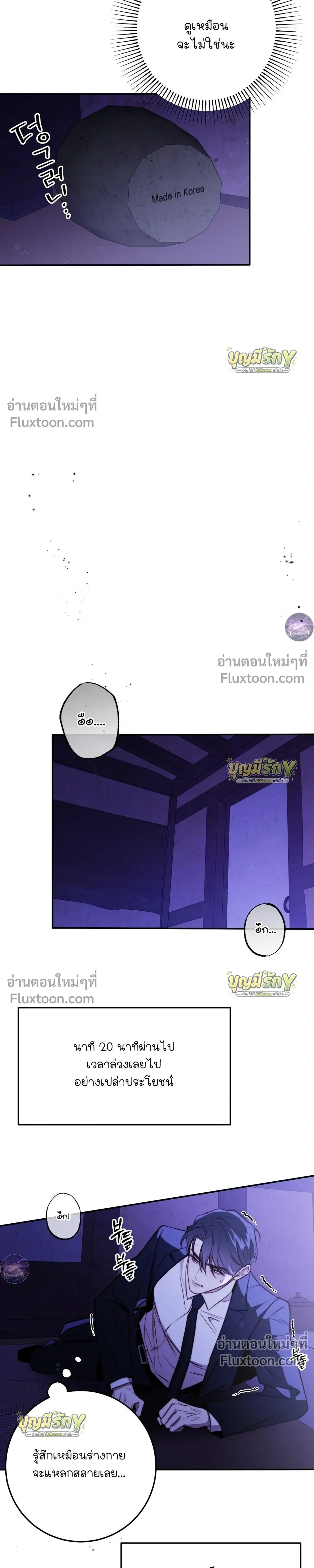 หน้าที่ 6