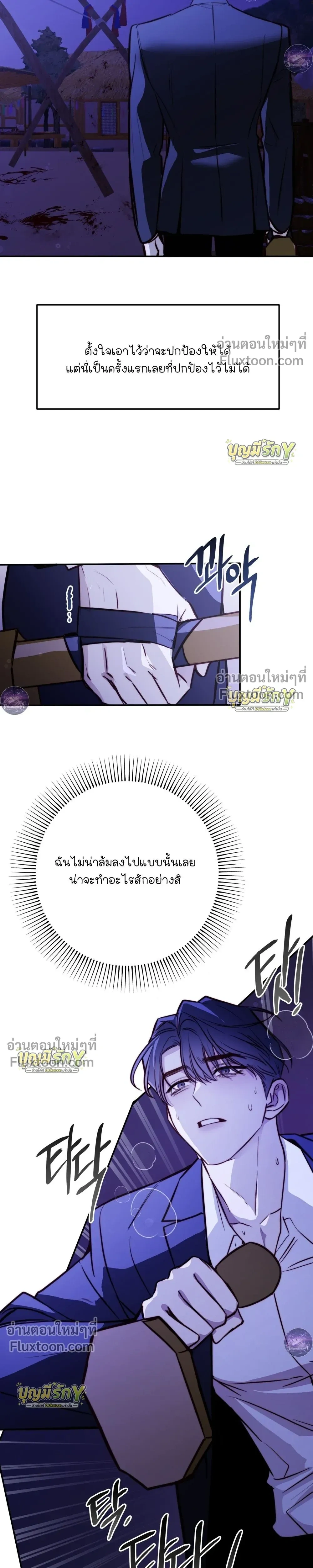 หน้าที่ 13