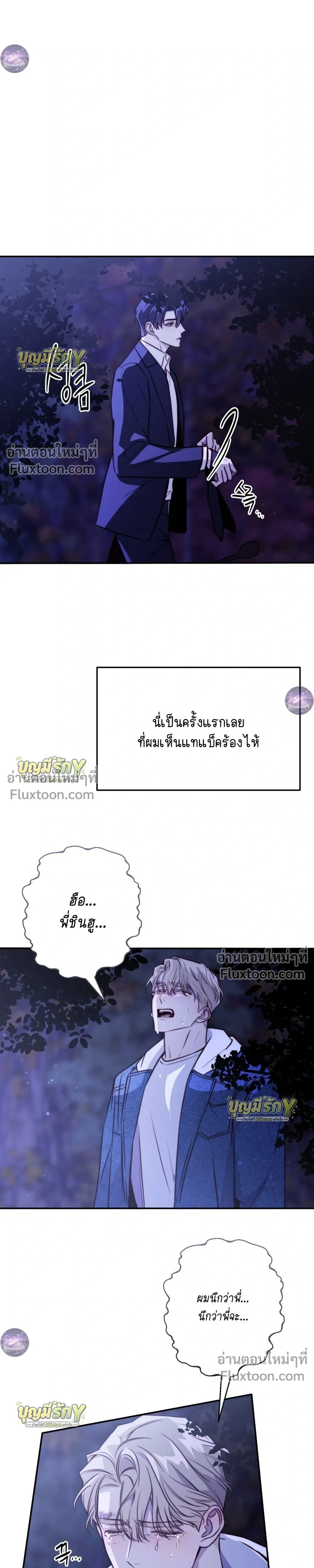 หน้าที่ 3