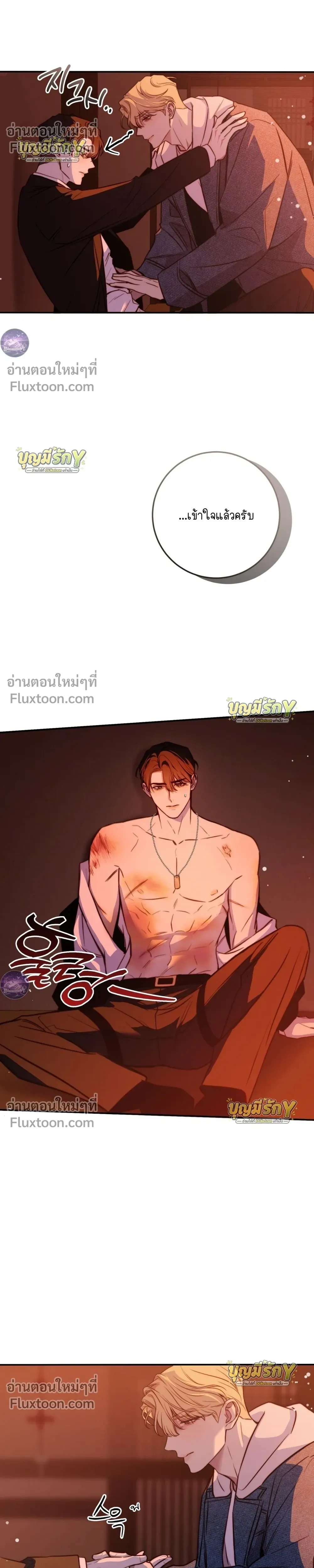 หน้าที่ 17