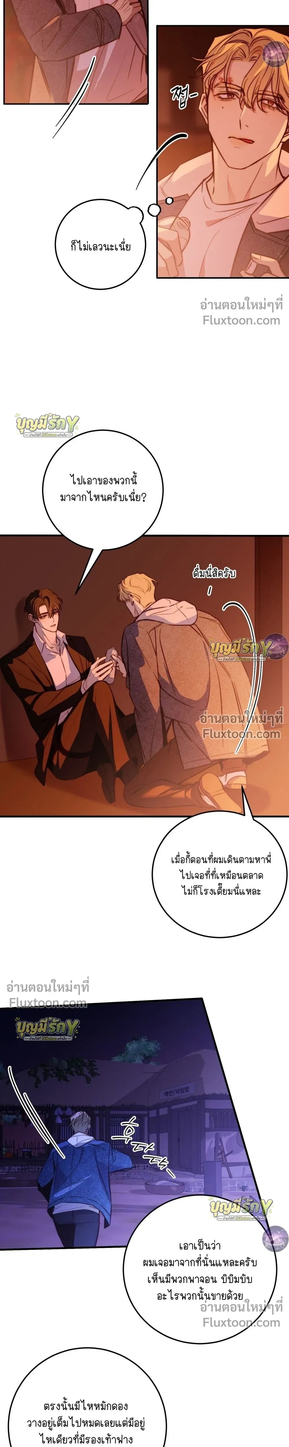 หน้าที่ 13