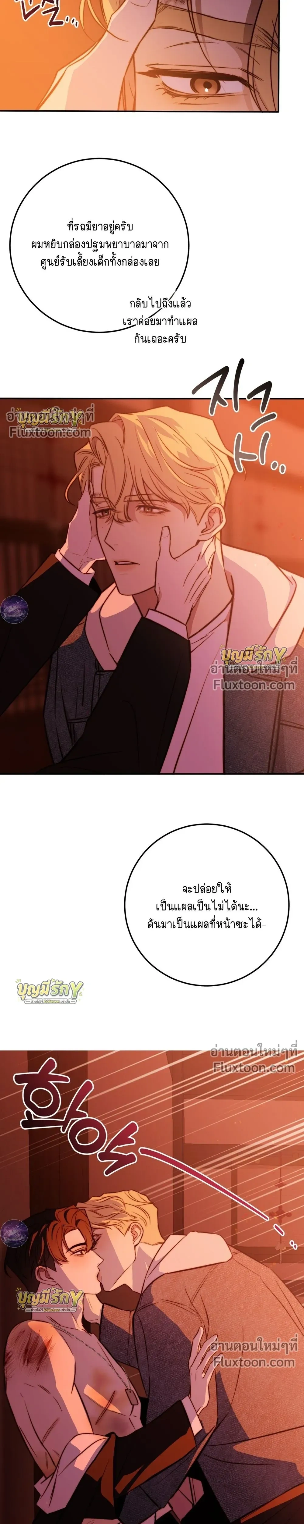 หน้าที่ 21