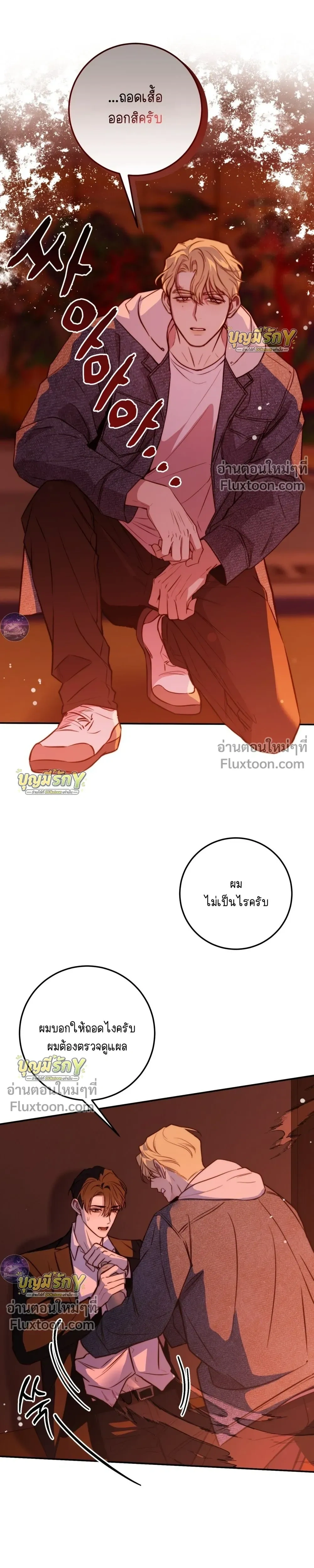 หน้าที่ 16