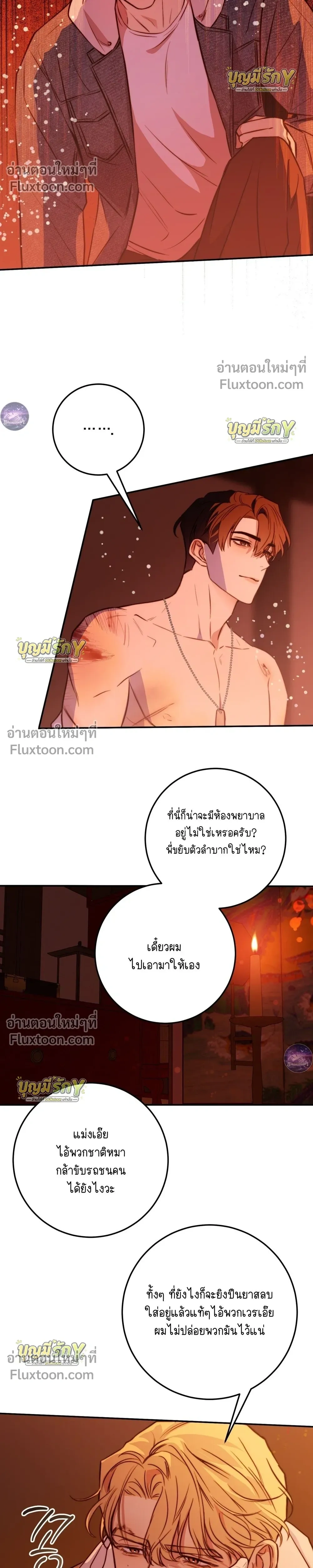 หน้าที่ 19
