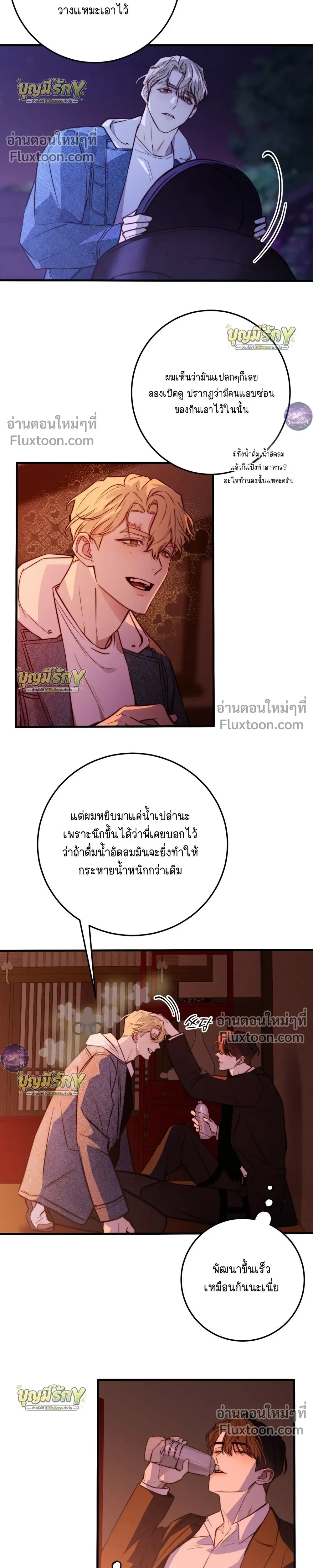 หน้าที่ 14