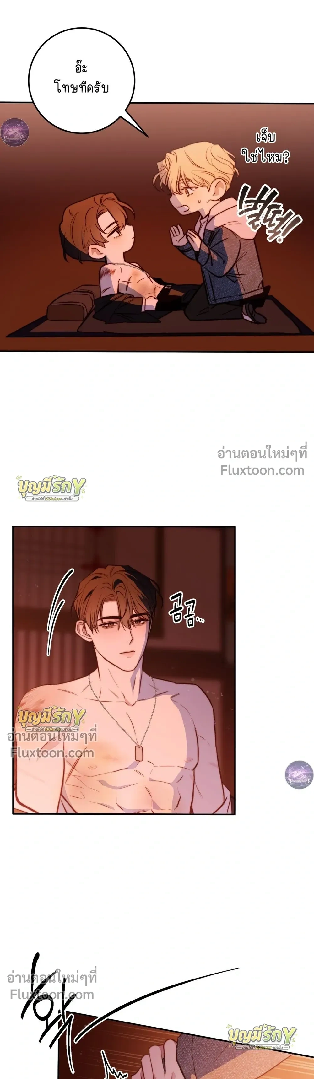 หน้าที่ 10