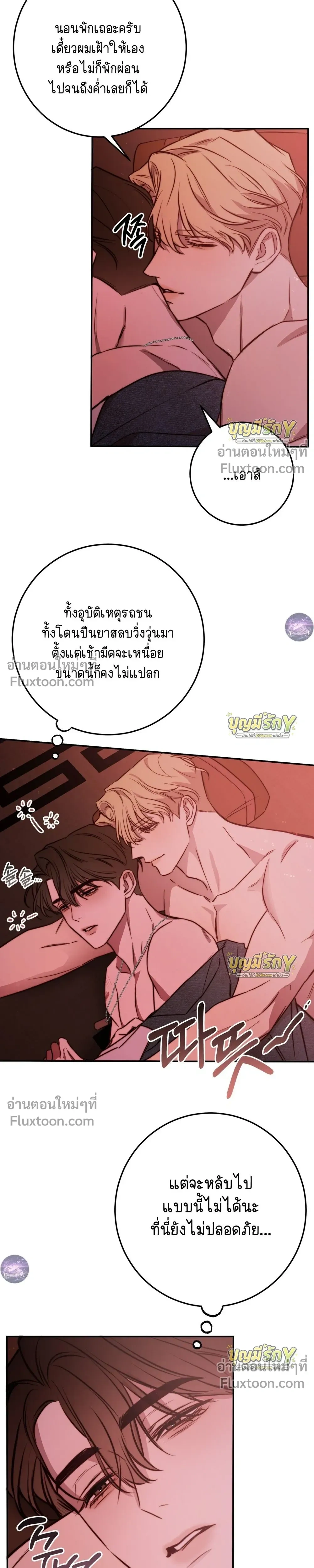 หน้าที่ 11