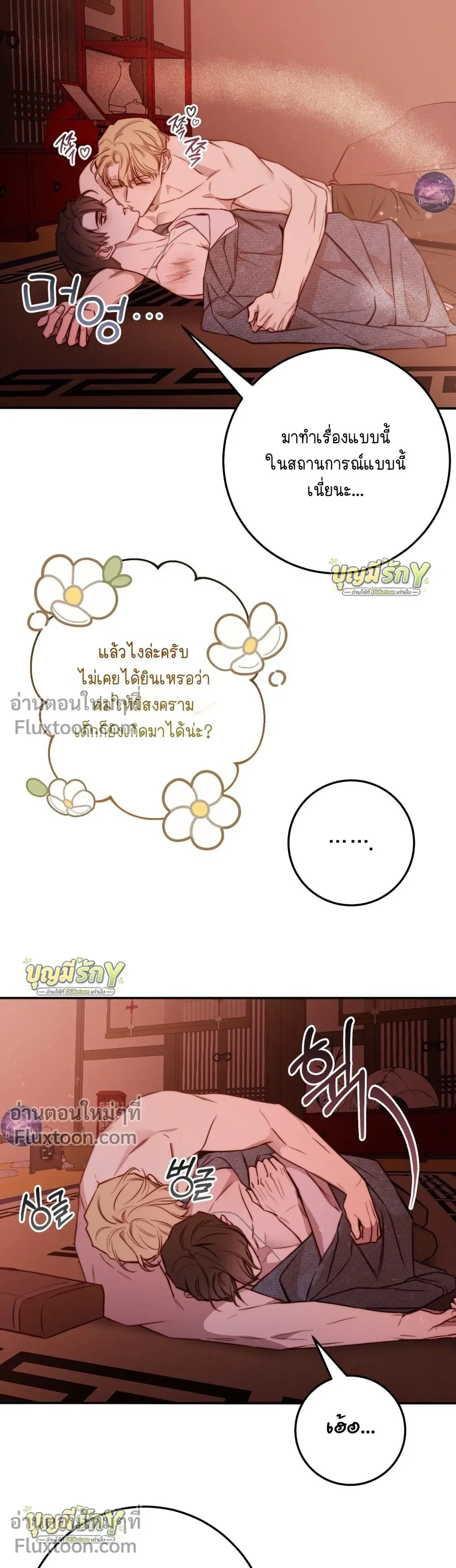 หน้าที่ 10