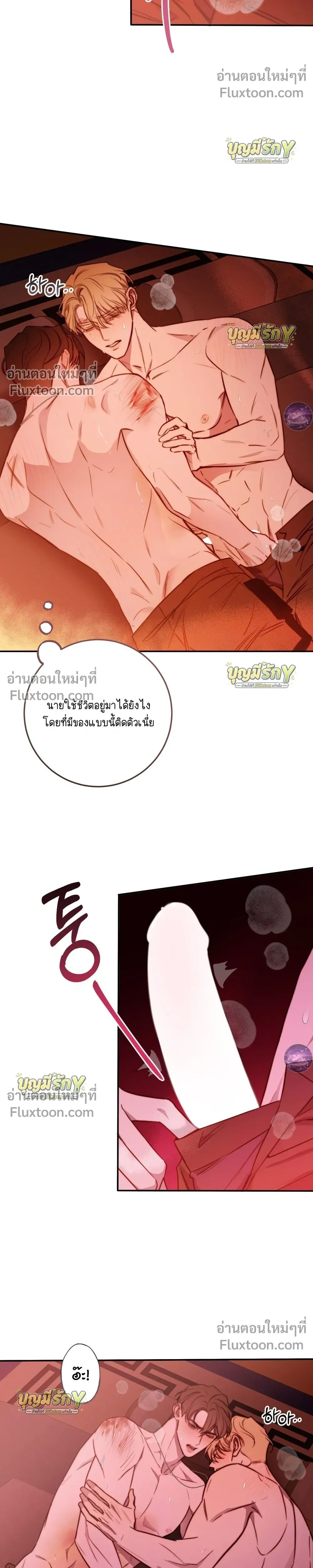 หน้าที่ 4