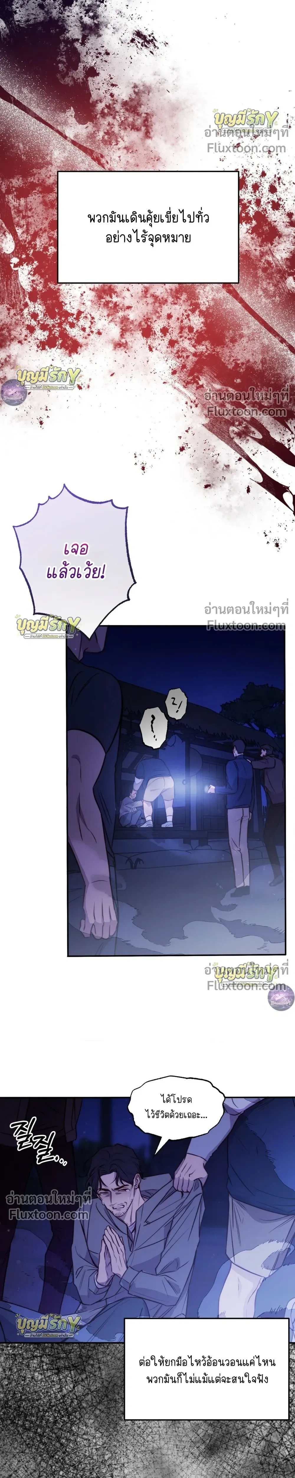 หน้าที่ 19