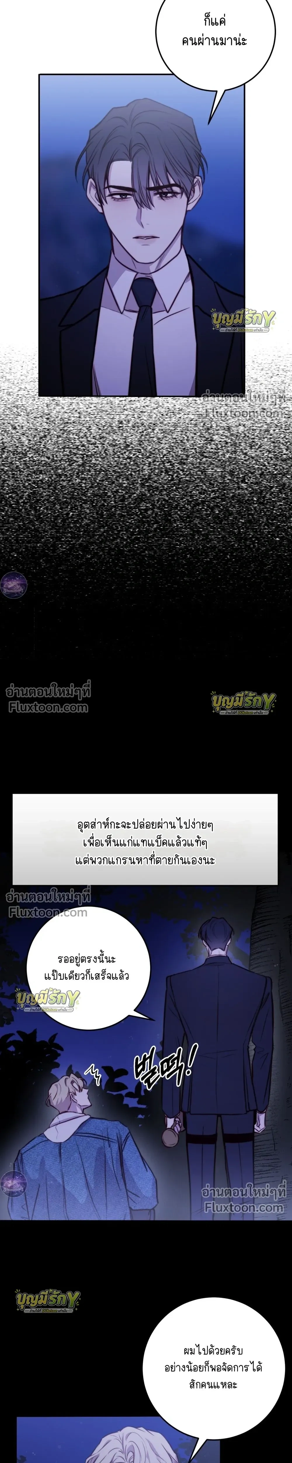 หน้าที่ 26