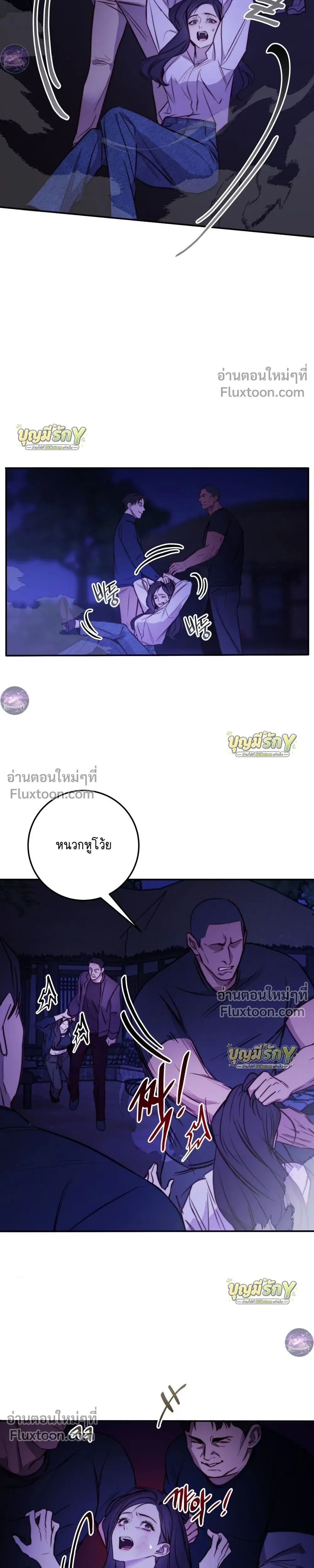 หน้าที่ 23