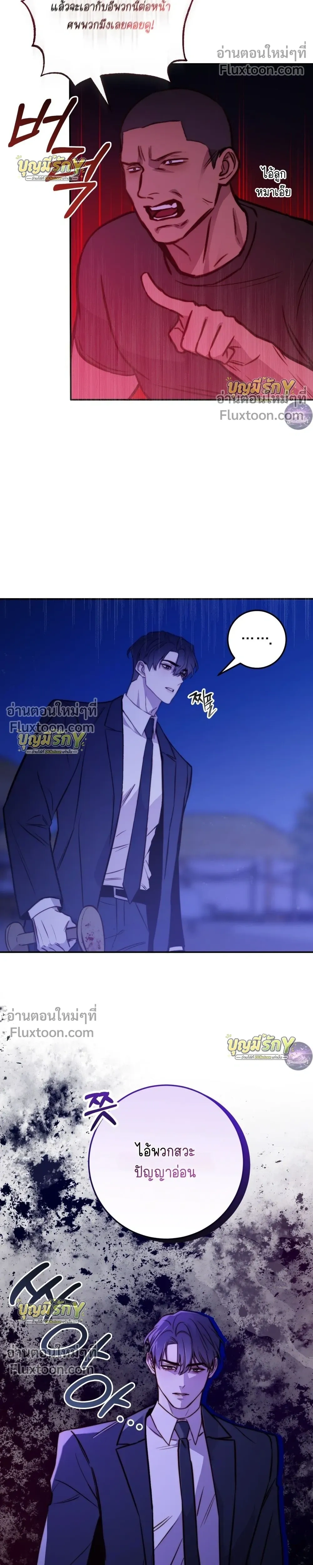 หน้าที่ 29