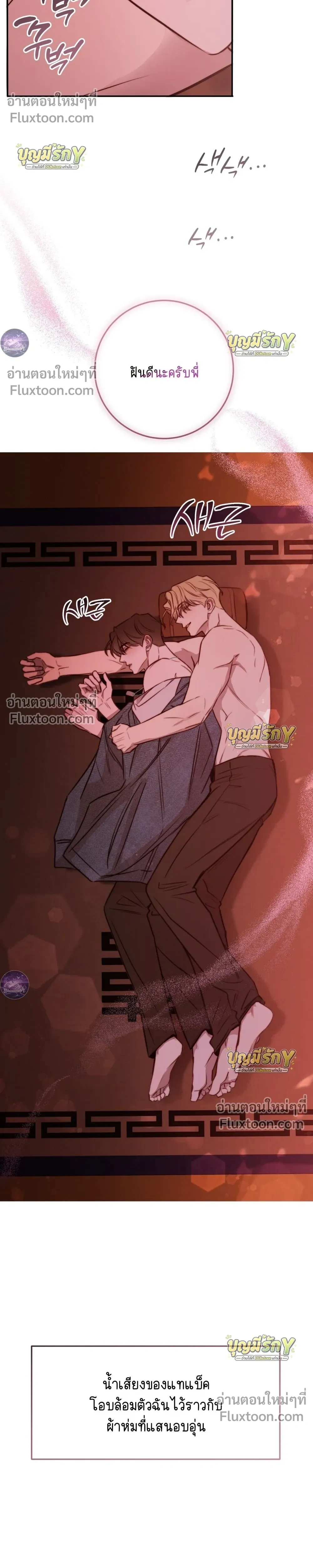 หน้าที่ 12