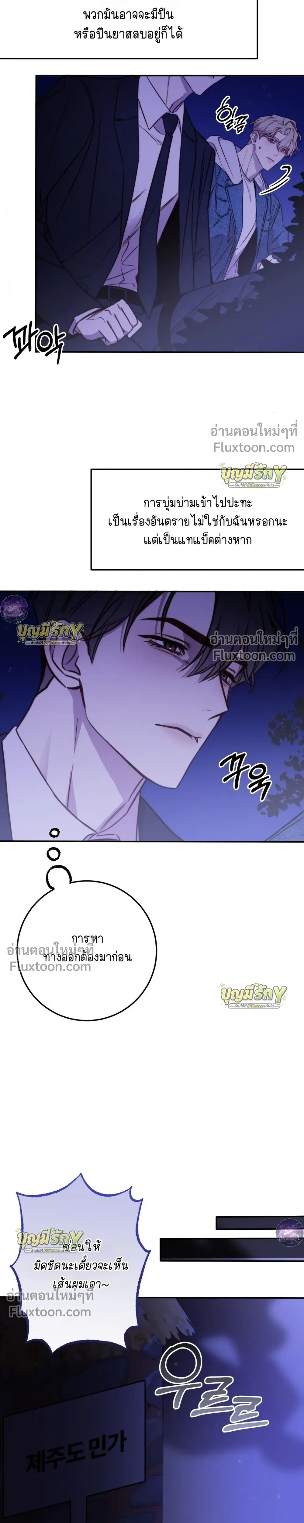 หน้าที่ 21