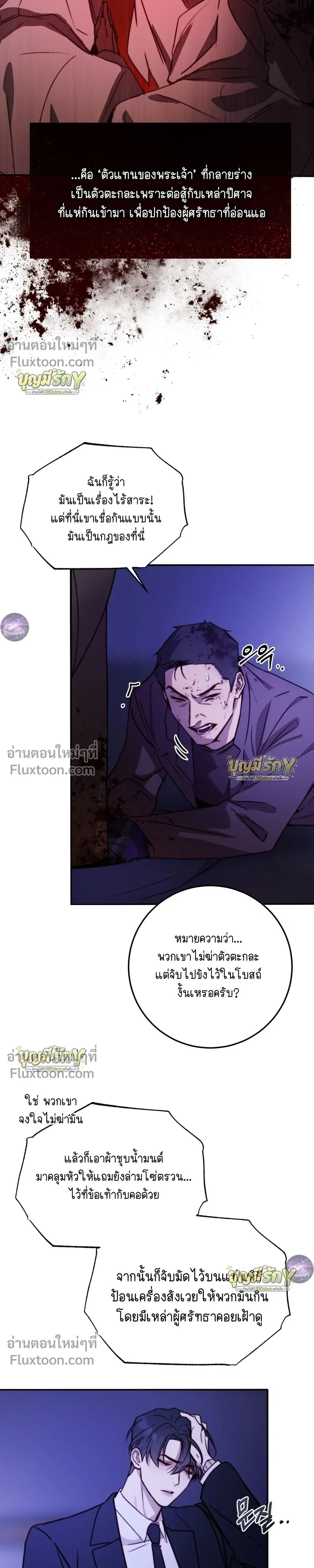 หน้าที่ 21