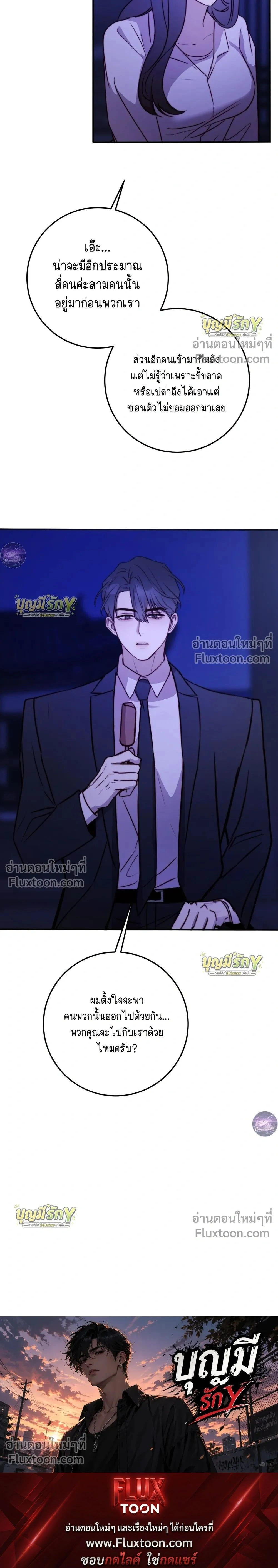 หน้าที่ 31