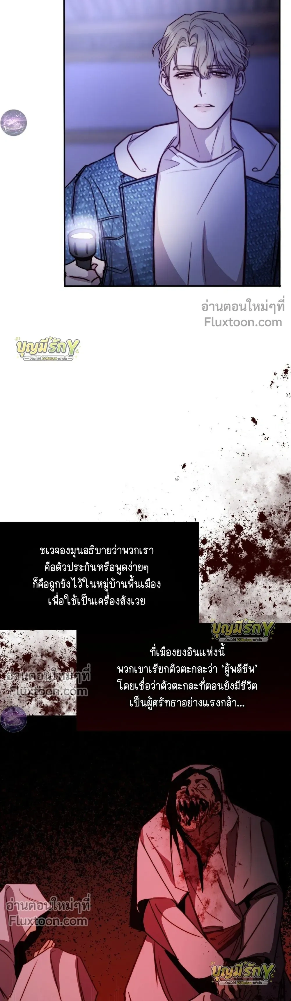 หน้าที่ 20