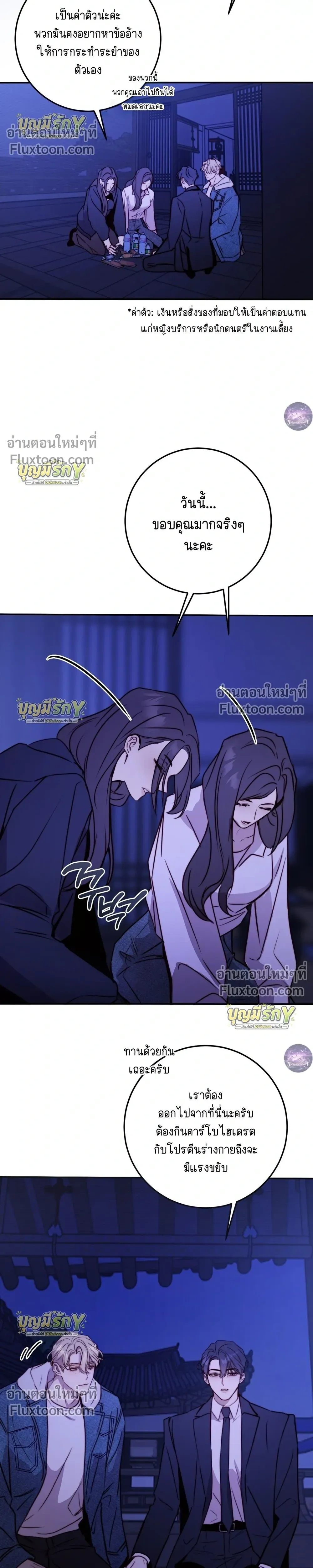 หน้าที่ 29