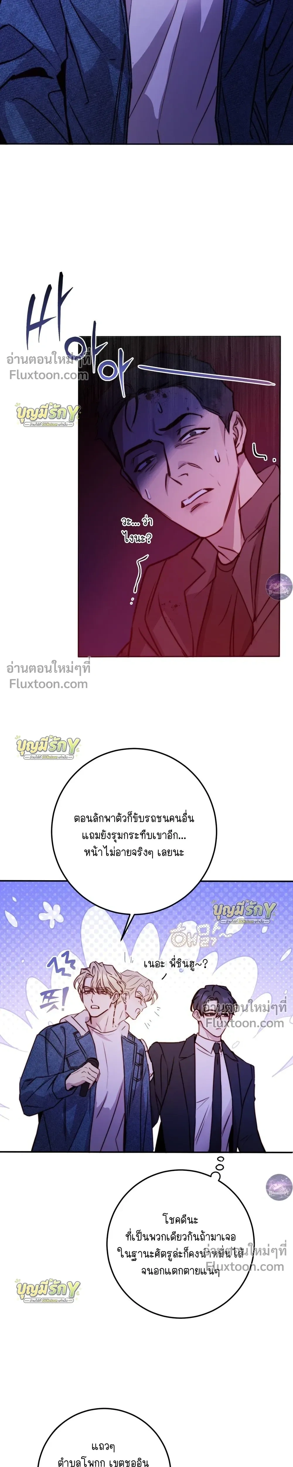 หน้าที่ 26