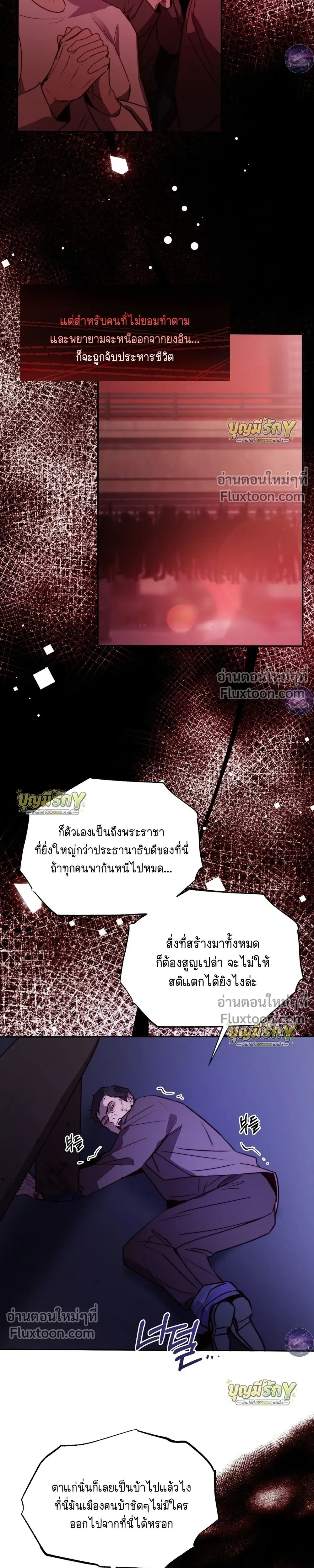 หน้าที่ 23