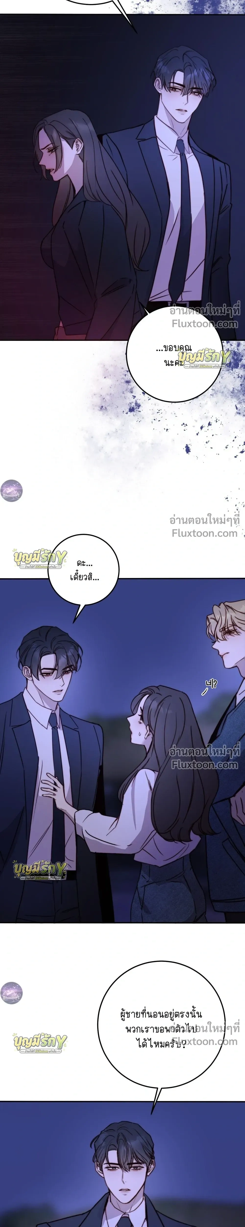 หน้าที่ 16