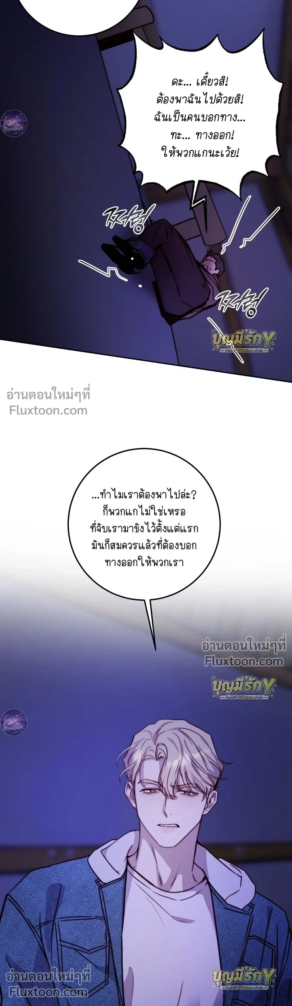 หน้าที่ 25