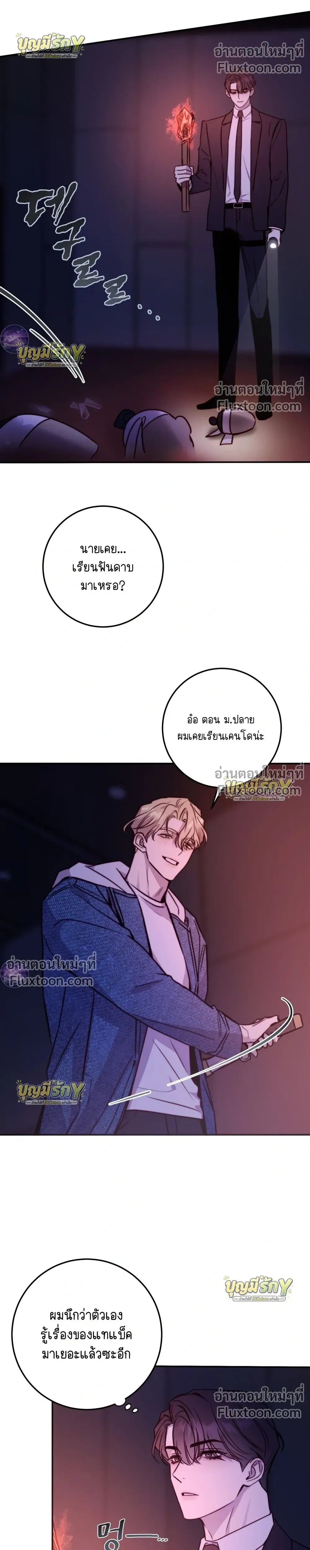 หน้าที่ 27