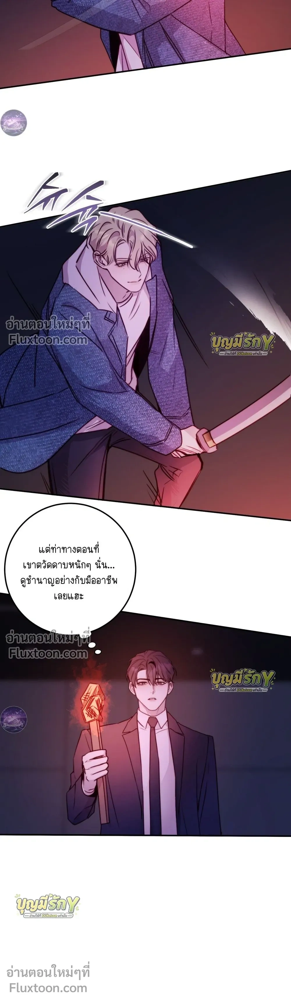 หน้าที่ 25