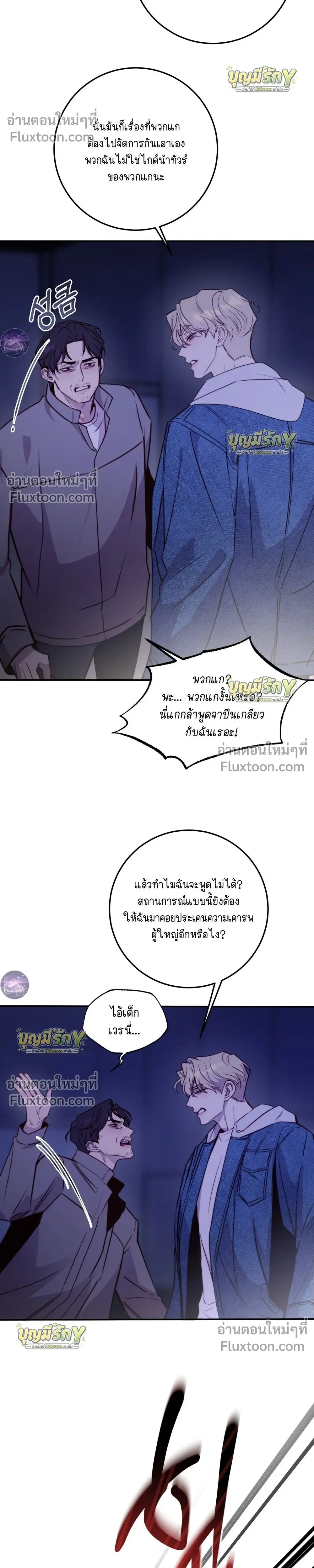 หน้าที่ 12