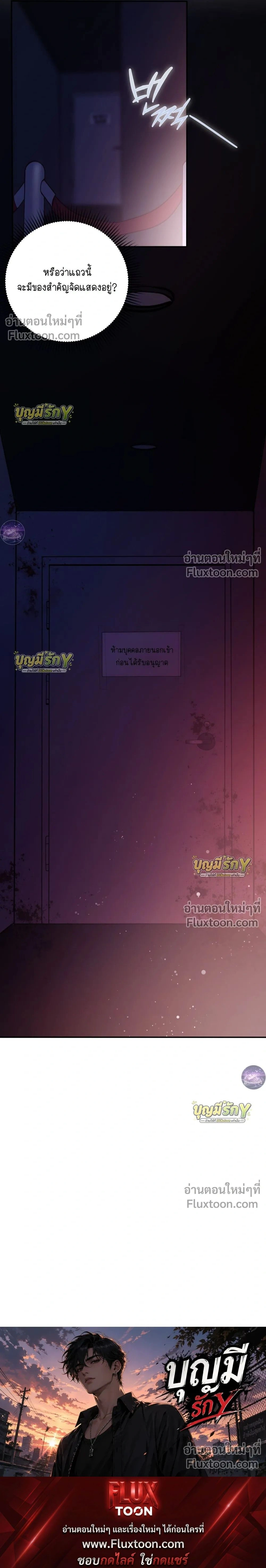 หน้าที่ 31