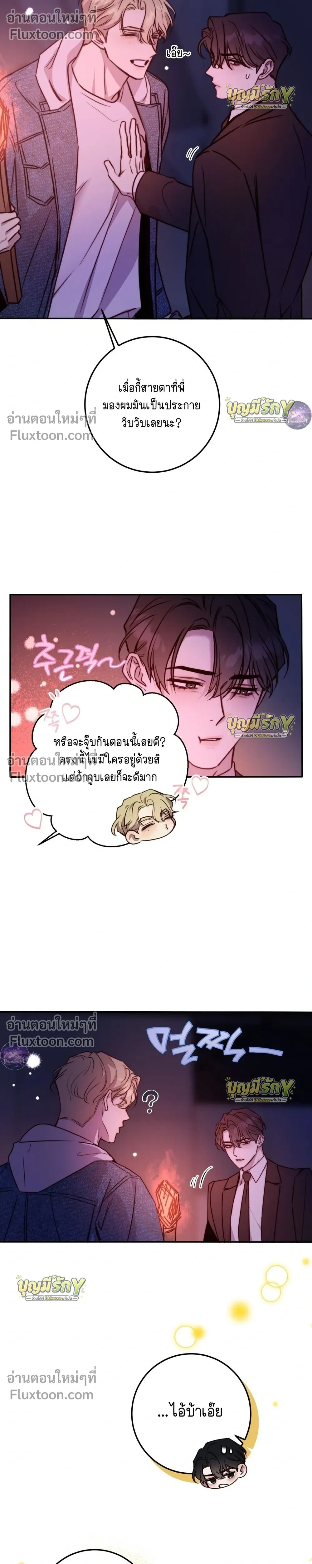 หน้าที่ 29