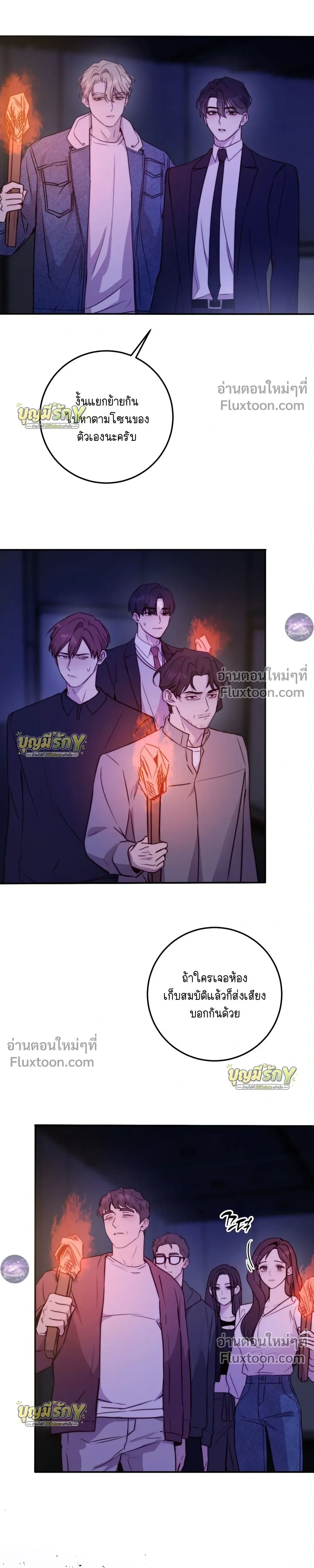 หน้าที่ 16