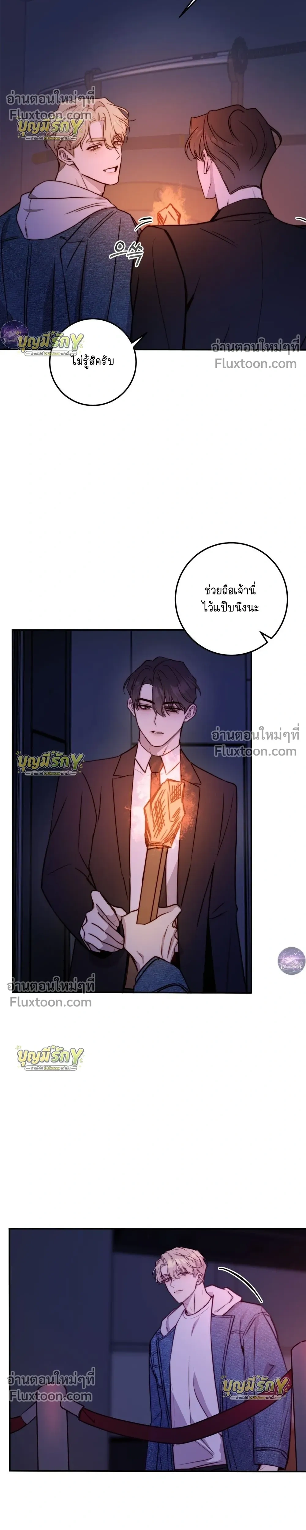 หน้าที่ 22