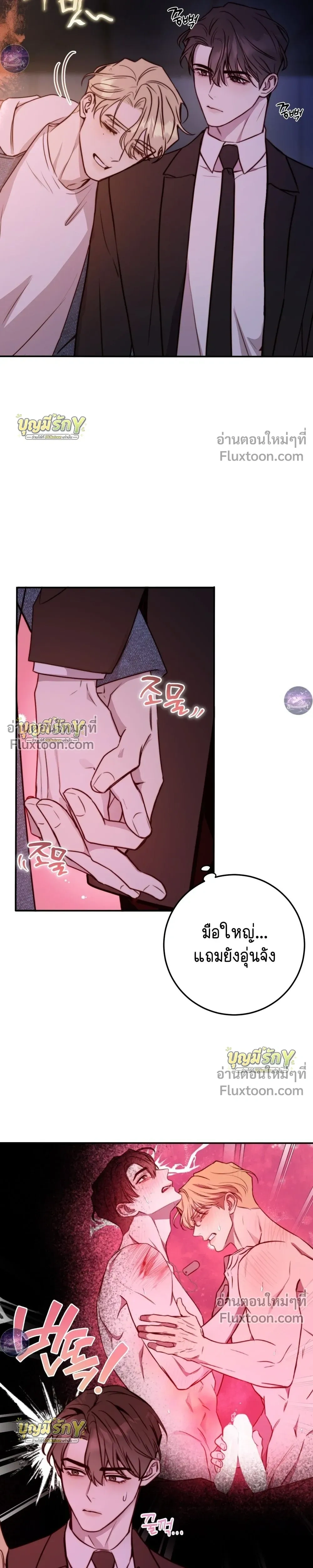 หน้าที่ 18