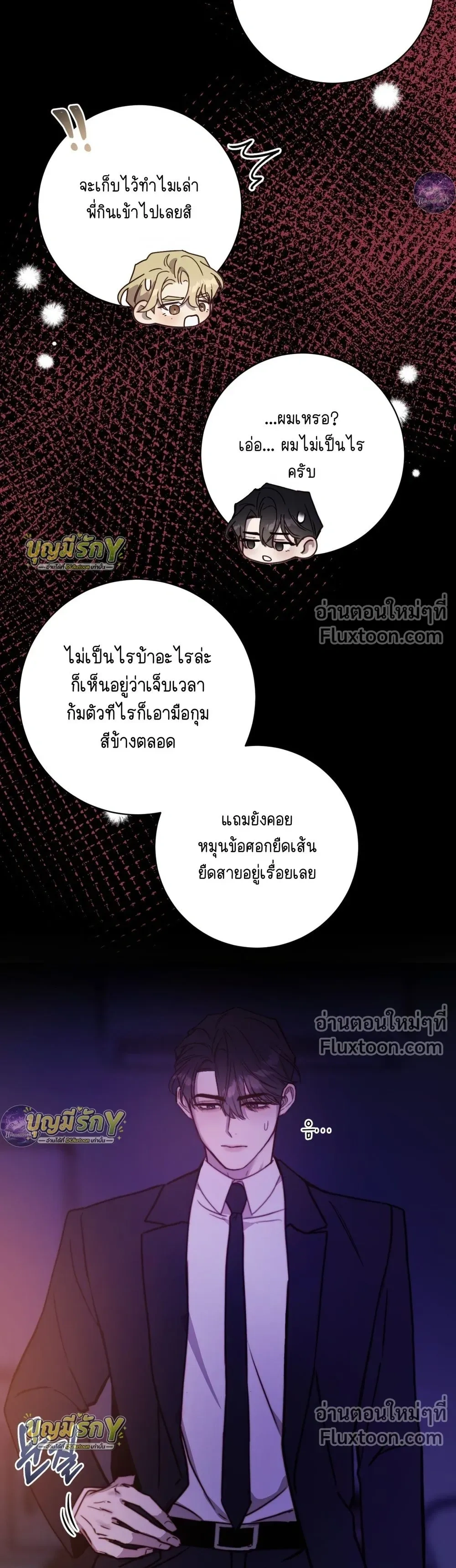 หน้าที่ 15