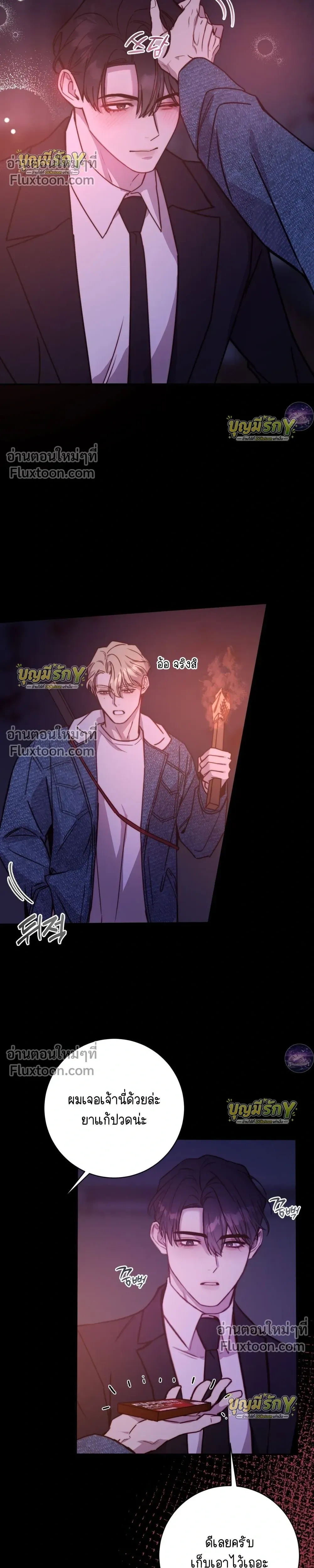 หน้าที่ 14