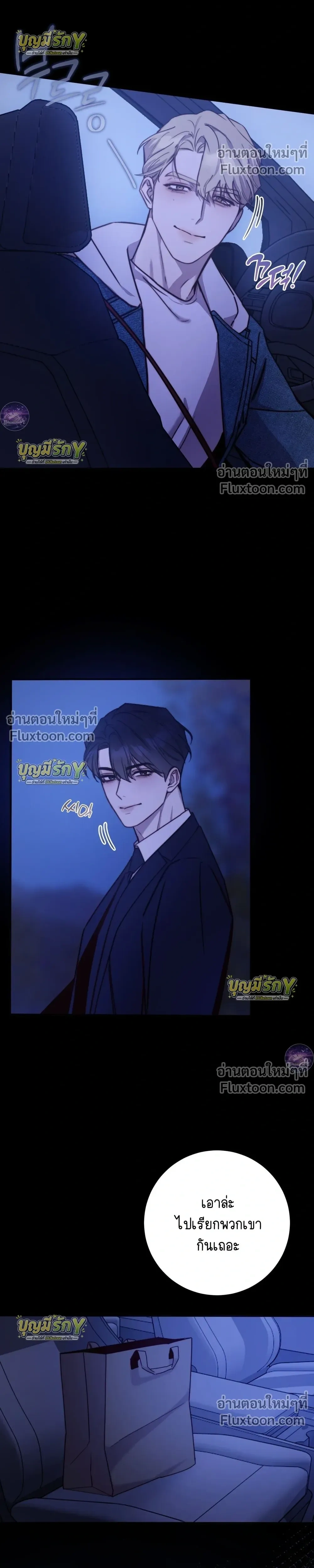 หน้าที่ 24