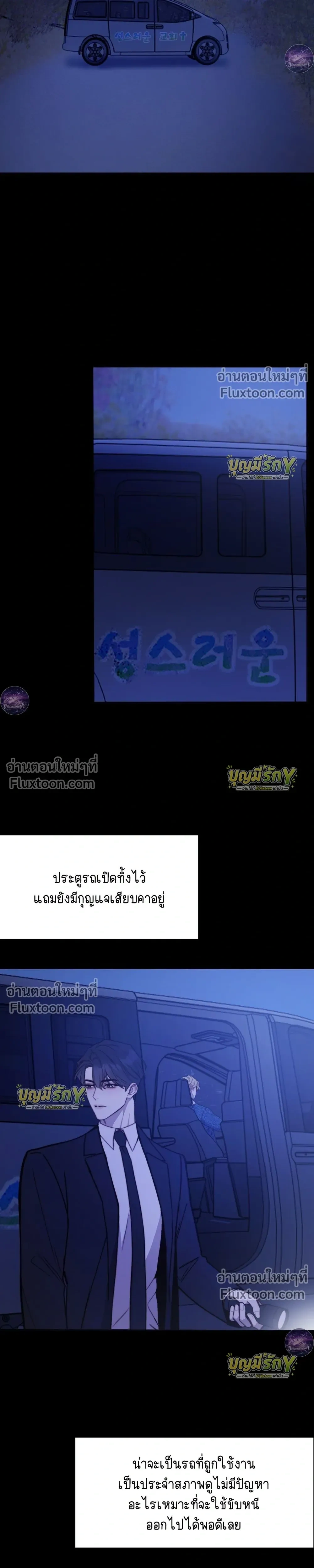หน้าที่ 23