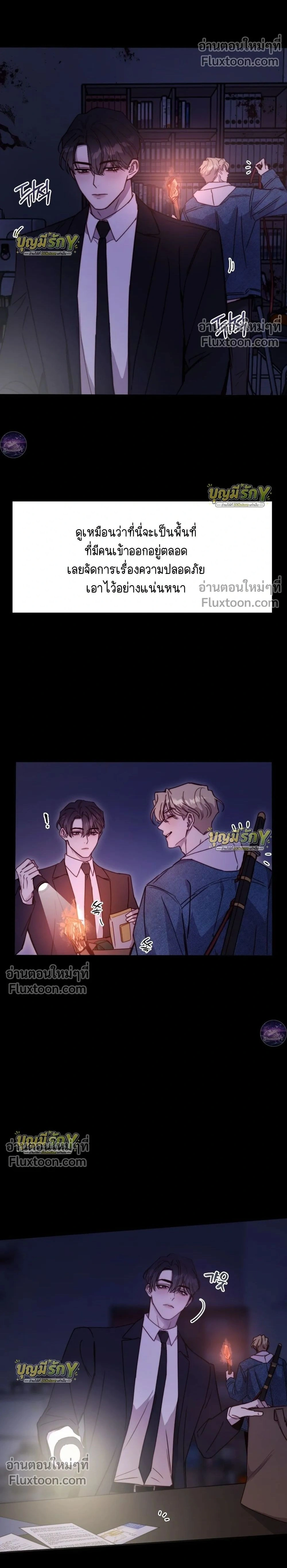 หน้าที่ 2