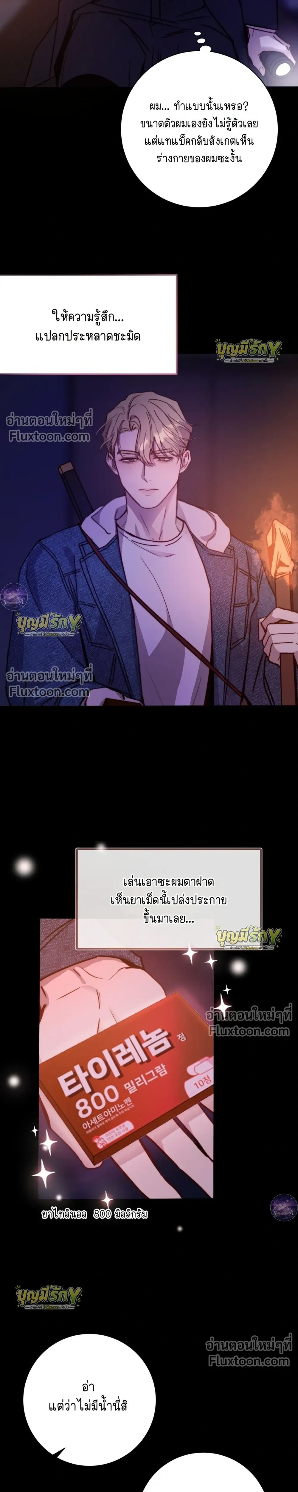 หน้าที่ 16