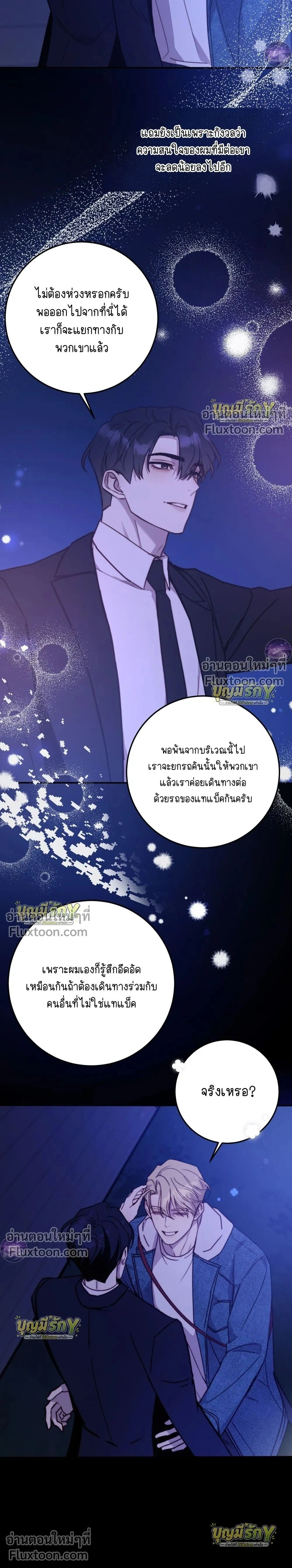หน้าที่ 28