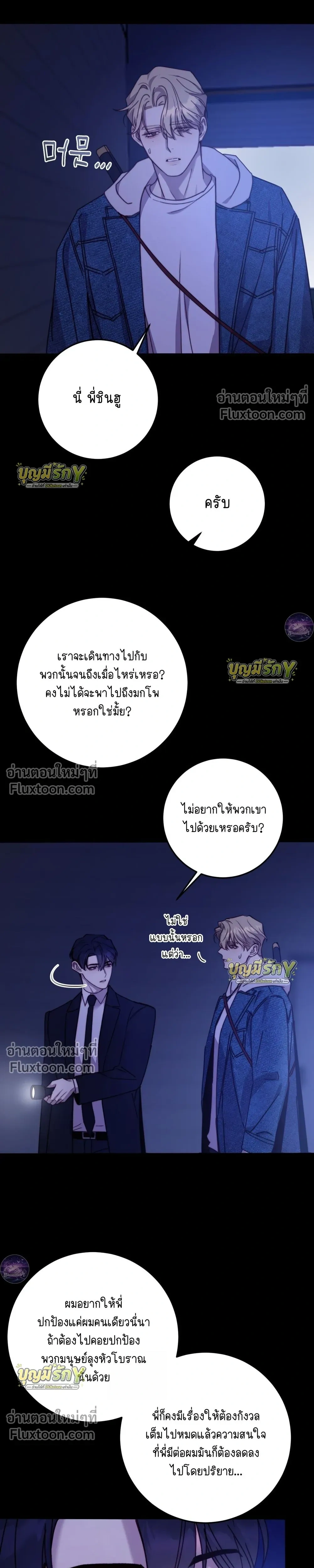 หน้าที่ 26