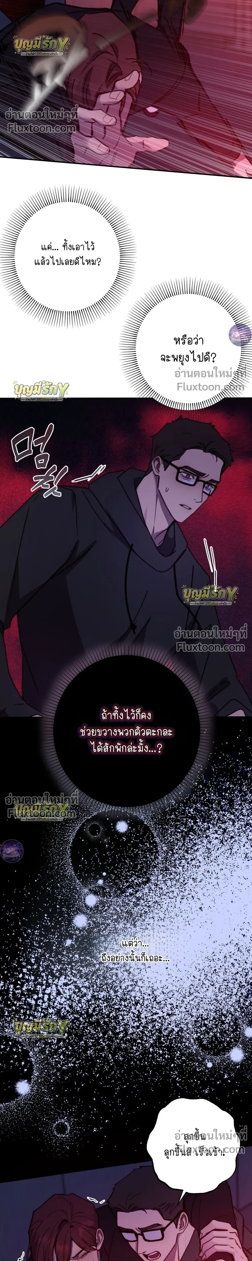 หน้าที่ 29