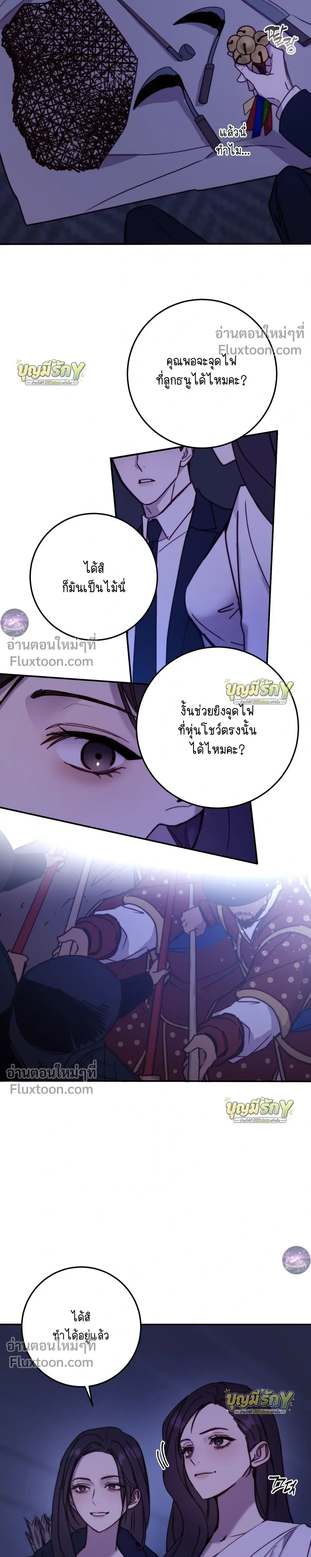 หน้าที่ 16